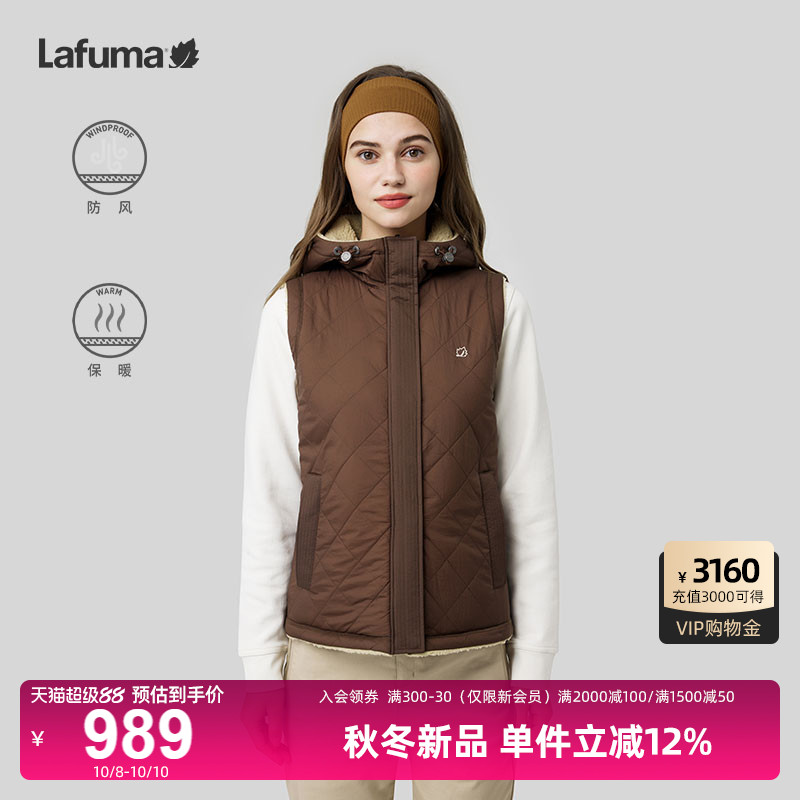 Lafuma双面穿抓绒马甲背心