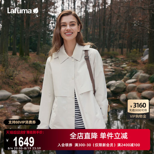 Lafuma戈尔防风防泼水外套