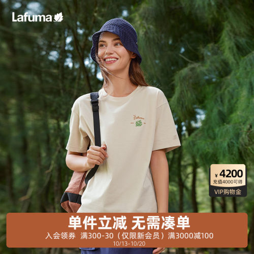 LAFUMA乐飞叶户外春夏新款防紫外线UPF40+短袖T恤女凉感舒适上衣