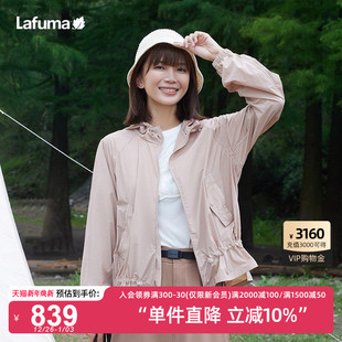 外套 防晒衣女士休闲薄款 LAFUMA乐飞叶户外春夏新款 防紫外线UPF50