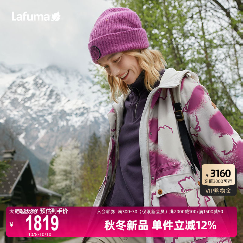 LAFUMA户外秋冬防泼水连帽保暖PRIMALOFT棉服女双面穿棉衣外套