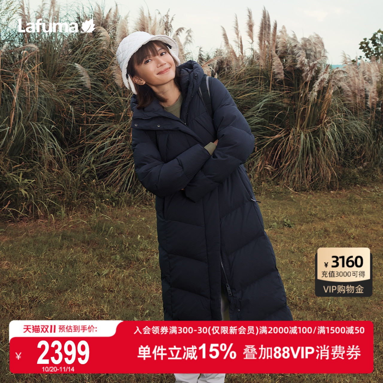 Lafuma情侣防泼水长款羽绒服