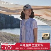 LAFUMA乐飞叶户外抗菌防晒UPF50 背心立领可收纳马甲女凉感上衣
