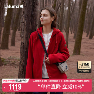 LAFUMA乐飞叶户外通勤秋冬加厚保暖抓绒衣女士摇粒绒连帽外套