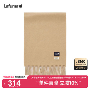LAFUMA乐飞叶户外新品 露营骑行柔软男女羊毛围巾多功能百搭保暖