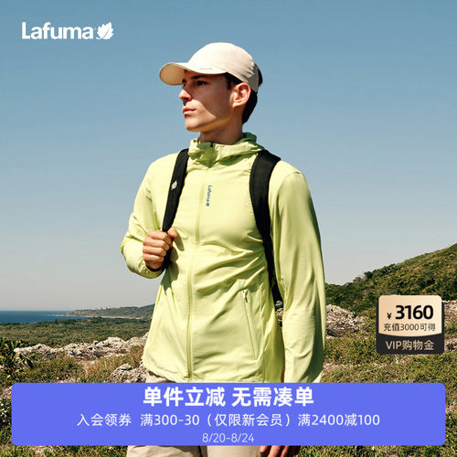 乐飞叶户外速干轻薄夹克外套男