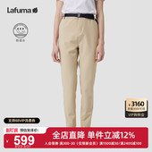 法国LAFUMA乐飞叶户外通勤防泼水休闲长裤 子 女士百搭弹力运动裤