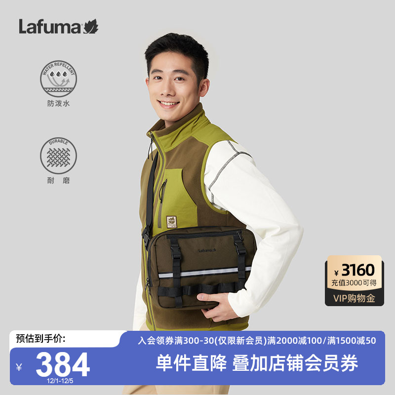 lafuma户外斜挎包反光男士背包