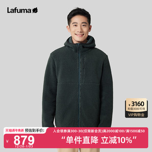 LAFUMA乐飞叶户外通勤秋冬加厚保暖连帽抓绒衣男颗粒绒休闲外套
