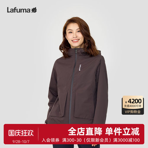 Lafuma三合一软壳内胆外套