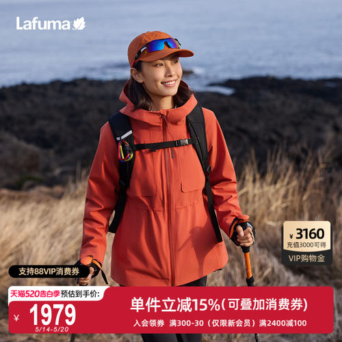 乐飞叶户外三合一冲锋衣外套女