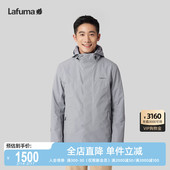 LAFUMA乐飞叶户外防水防风抓绒内胆两件套夹克风衣男三合一外套