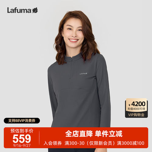 LAFUMA乐飞叶户外秋冬新款吸湿速干长袖T恤半拉链女士棉感上衣