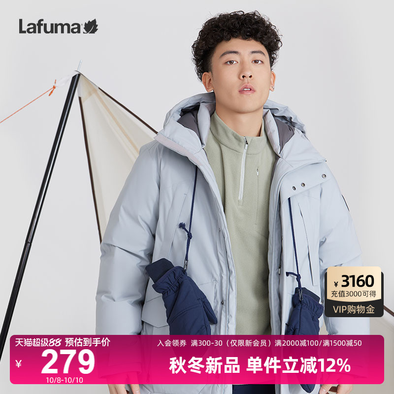 LAFUMA乐飞叶户外冬季新品徒步骑行保暖棉可漏指挂脖手套男