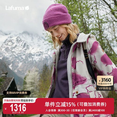 LAFUMA户外秋冬防泼水连帽保暖PRIMALOFT棉服女双面穿棉衣外套