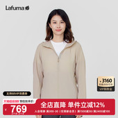LAFUMA乐飞叶户外夏新品 防紫外线凉感防晒衣女士运动轻量夹克UPF4