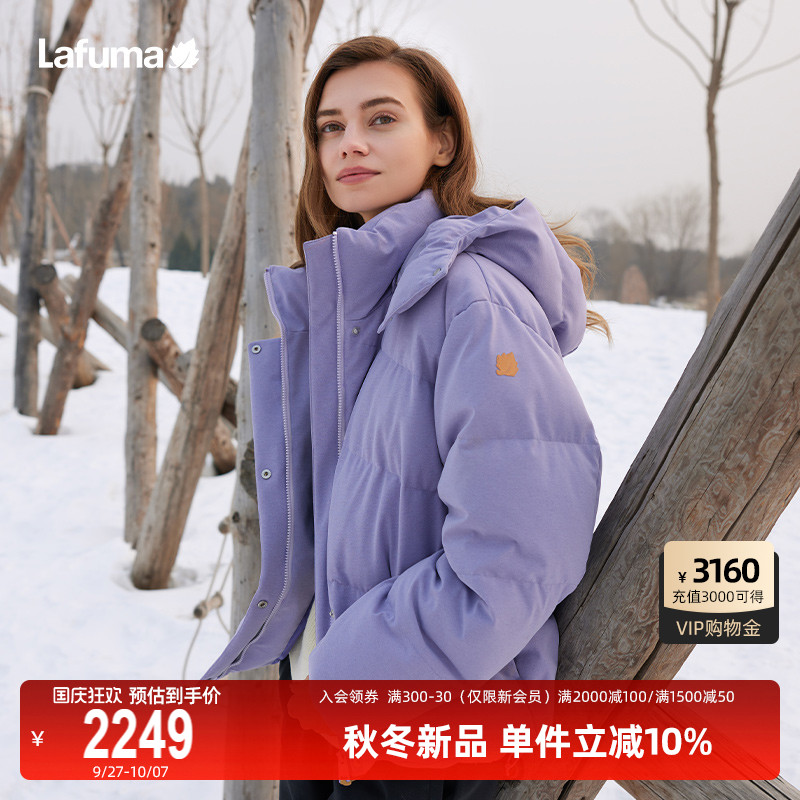 Lafuma户外防泼水面包鹅绒羽绒服
