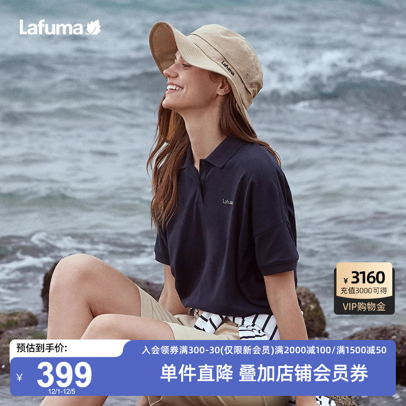 乐飞叶户外Lafuma翻领短袖T恤