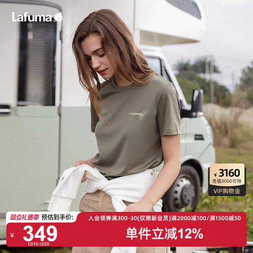 Lafuma乐飞叶户外印花短袖T恤