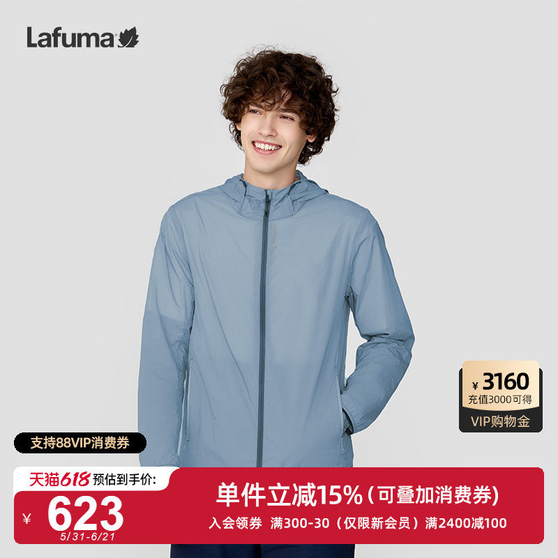 LAFUMA乐飞叶户外春夏新款防泼水轻薄防晒夹克男透气运动外套