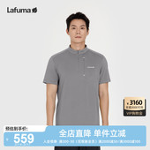 运动休闲polo衫 T恤男款 速干半拉链短袖 LAFUMA乐飞叶户外夏季