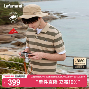 LAFUMA乐飞叶户外徒步露营条纹短袖 男山系休闲翻领T恤 polo衫