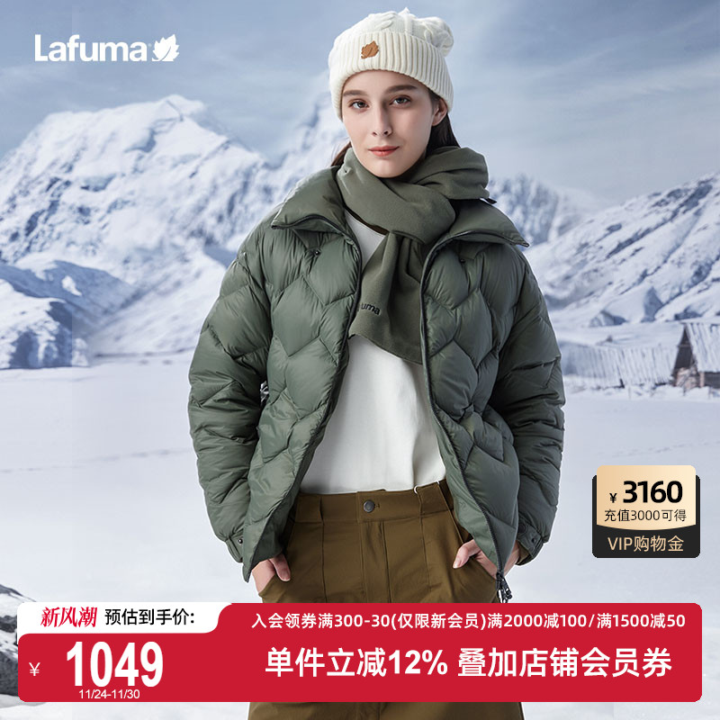 Lafuma乐飞叶鹅绒羽绒服