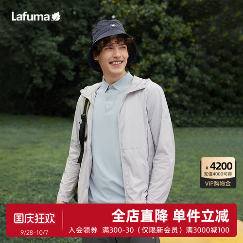 LAFUMA乐飞叶户外UPF50+防紫外线凉感防晒衣男抗菌运动风衣外套
