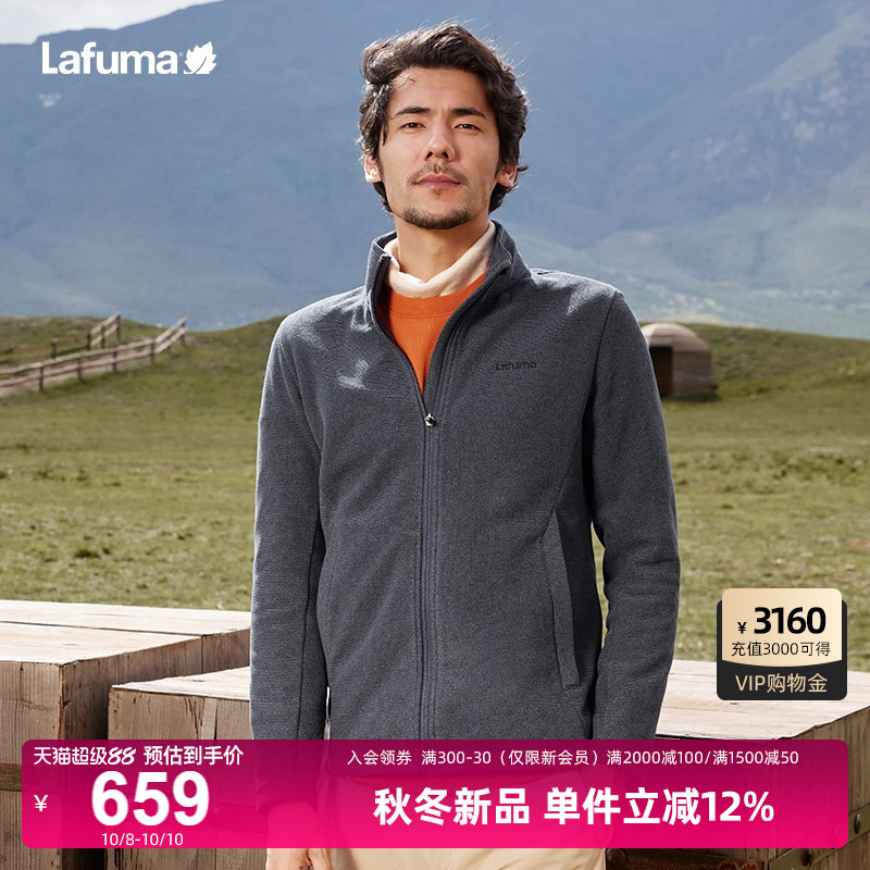 Lafuma乐飞叶户外抓绒外套