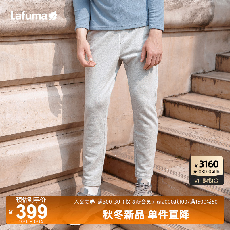 Lafuma乐飞叶户外休闲运动卫裤