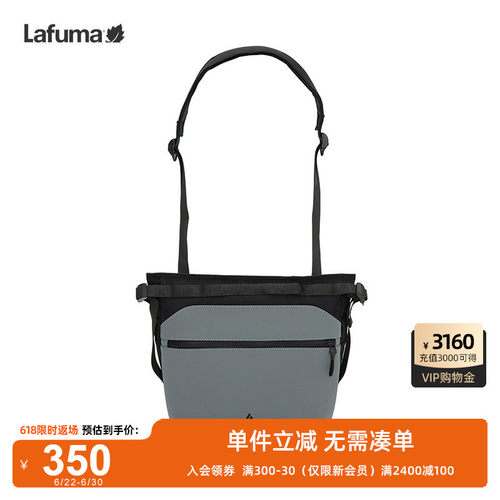 Lafuma户外男女防泼水斜挎包