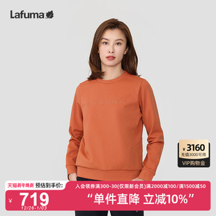 LAFUMA乐飞叶户外24秋冬新品 弹力内里薄绒套头卫衣女长T恤上衣