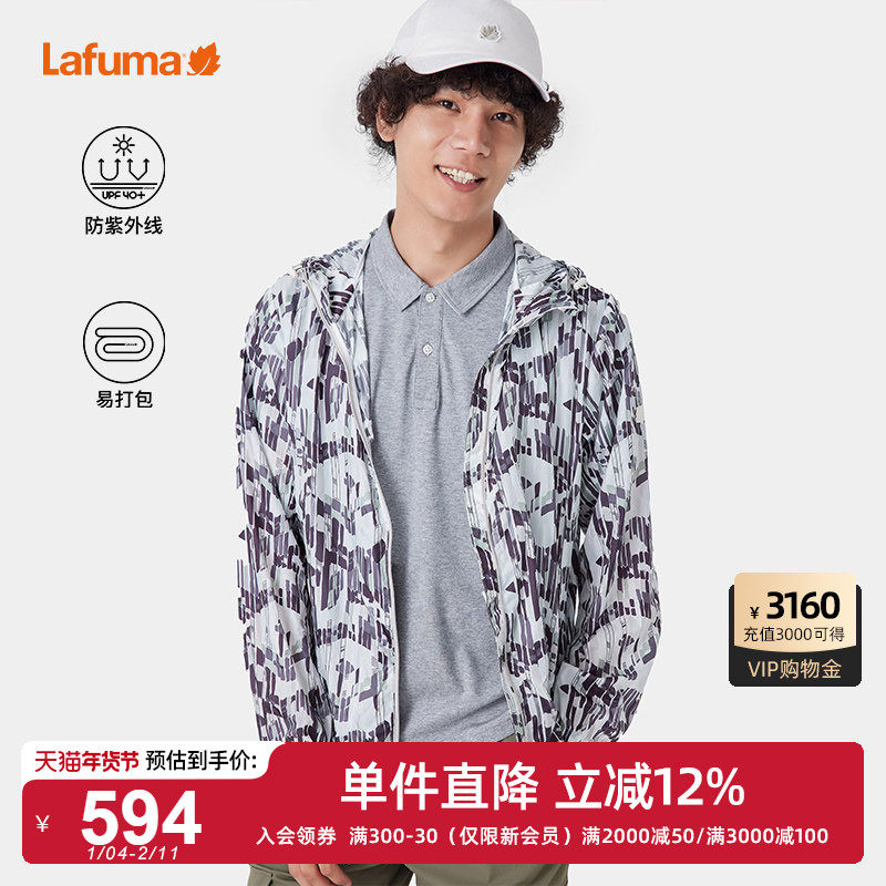 LAFUMA乐飞叶户外UPF40+防晒外套轻量夹克男士连帽印花运动风衣,户外/登山/野营/旅行用品,防晒衣,淘宝优惠券,粉丝福利购,淘宝优惠卷