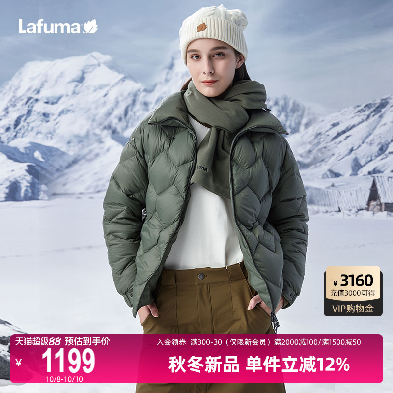 Lafuma乐飞叶鹅绒羽绒服