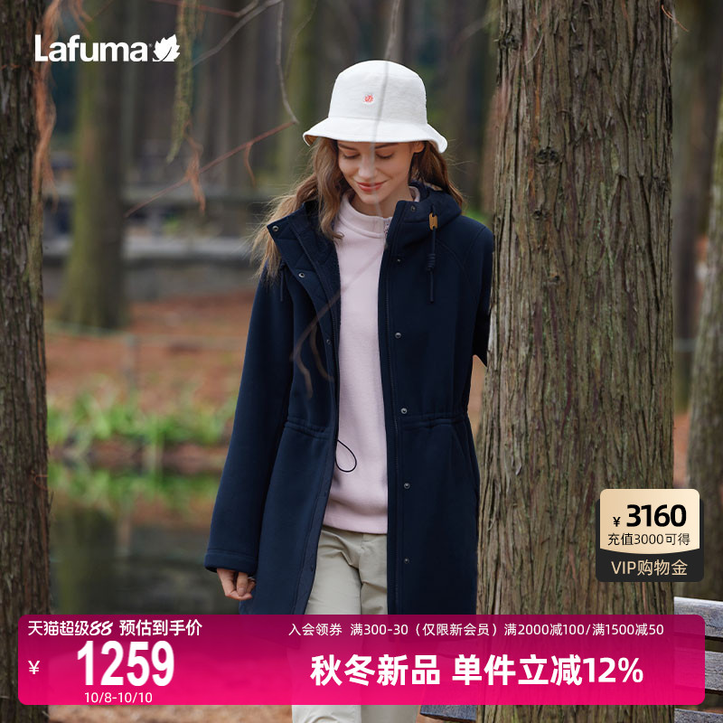 LAFUMA中长连帽抓绒外套