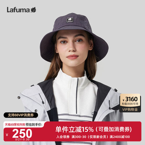 Lafuma乐飞叶户外渔夫帽