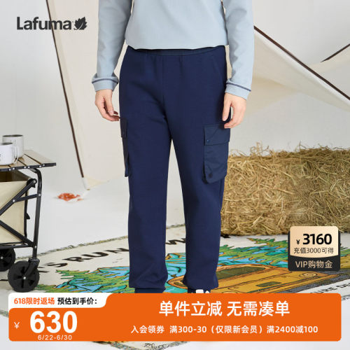 LAFUMA乐飞叶户外秋冬侧边口袋弹力运动卫裤男休闲空气层运动裤