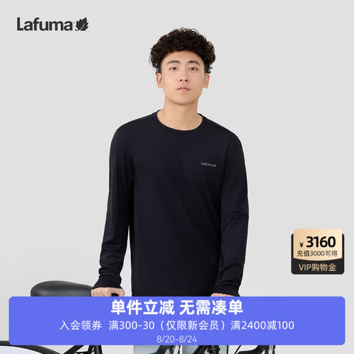 Lafuma户外男士长袖T恤