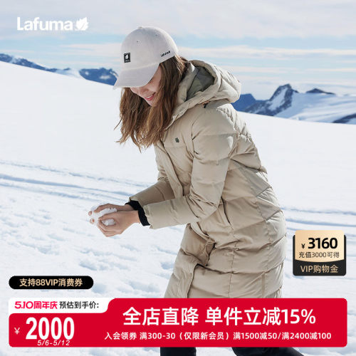 Lafuma情侣长款鹅绒羽绒服