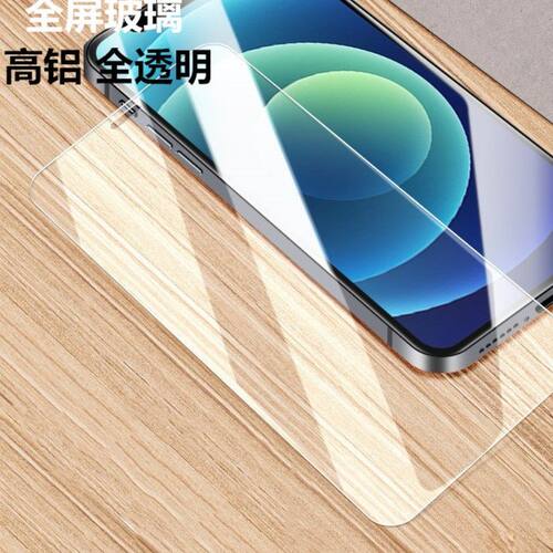 适用苹果1716e54PLUS气