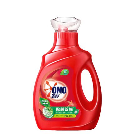 Laundry Detergent Washing Liquid Degermin Clothing cleaner