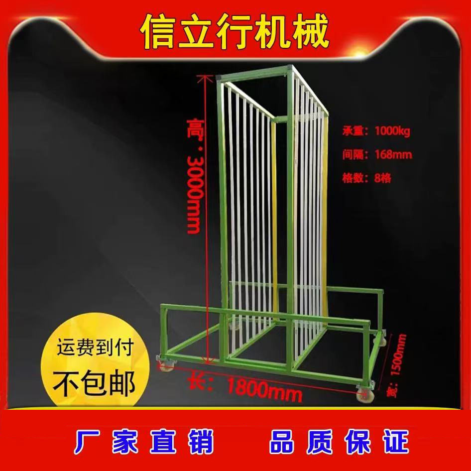 3米高门窗成品架门扇门框放料周转车门窗运输推车移动车间运货车