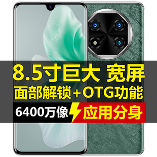 8.9寸大屏智能手机全网通5G红外遥控OTG反向充电18000毫安带电池