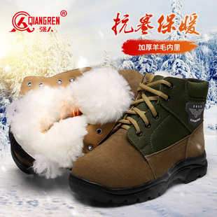 保暖高帮棉鞋 加厚反绒皮毛皮鞋 户外防寒棉靴 男大头鞋 强人3515冬季