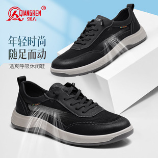 轻便飞织网鞋 强人3515男鞋 透气镂空休闲薄款 男夏季 黑色网面运动鞋