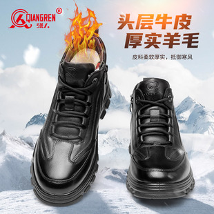潮流黑色青年系带毛皮鞋 加厚羊毛休闲鞋 冬季 强人3515男高帮棉皮鞋