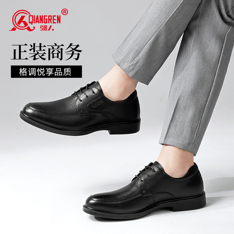 3515强人男鞋韩版婚鞋商务休闲真皮透气轻便英伦正装系带男士皮鞋