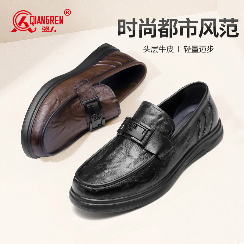 强人3515商务男鞋真皮乐福鞋男透气豆豆鞋轻便舒适一脚蹬休闲皮鞋,流行男鞋,休闲皮鞋,淘宝优惠券,粉丝福利购,淘宝优惠卷