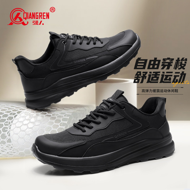 强人3515男鞋2025秋季新款透气网面休闲鞋男跑步鞋软底黑色运动鞋