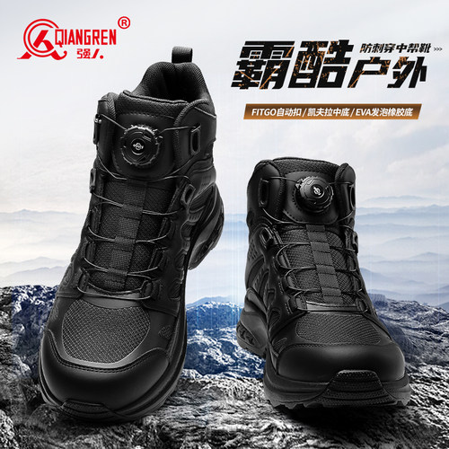 强人3515高帮鞋男户外登山鞋徒步防穿刺作战靴男士耐磨中帮战术靴